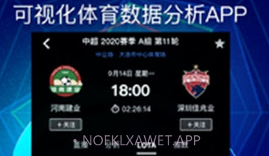 LOTA体育v1.1.6截图