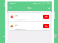 免费OCR免费v2.0.8截图