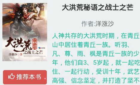 云书小说v2.0.10截图