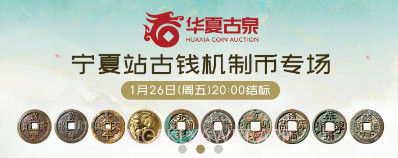 华夏古泉网v3.9.9截图