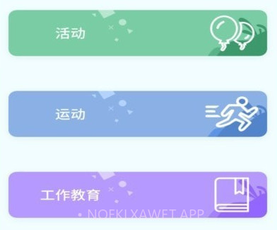 土豆目标打卡v1.0.14截图