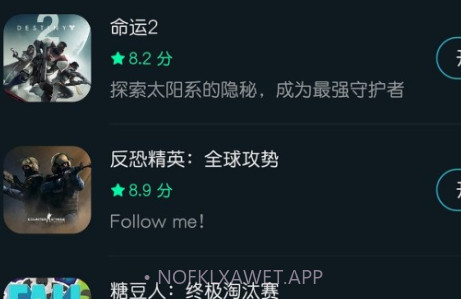 YOWA云游戏v1.11.14截图