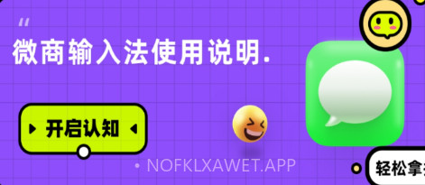 微商九宫格切图v1.0.6截图