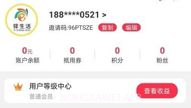 金沙驿生活客户端v5.7截图
