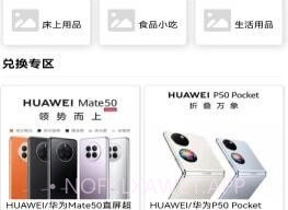 旺铺多多v1.0.12截图