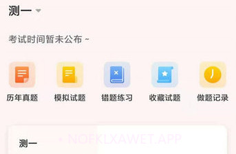 海创教育v1.0.10截图
