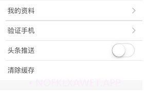 台州电视台(台州电视台阿福讲白搭)V1.9.8 安卓最新版V1.9.8截图