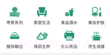 e益生活v1.9.6截图