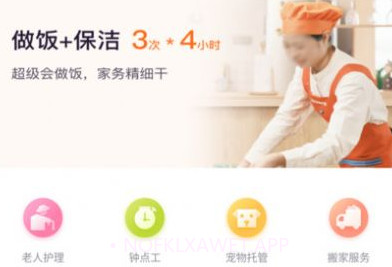 家有吉庆v1.7截图