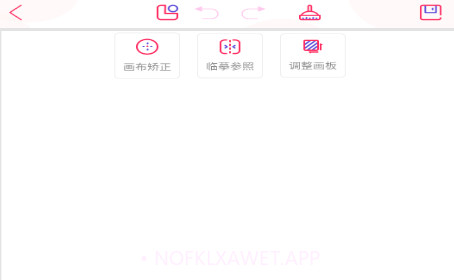 七彩画v1.0.15截图