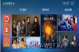神驴影院v1.0.8截图