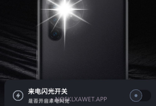 岁月来电v1.0.10截图