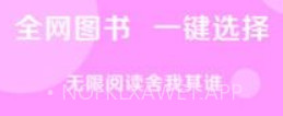 新完本神站v1.0.11截图
