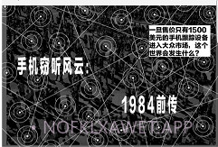 商业周刊中文版app(bloomberg)v5.4.5截图