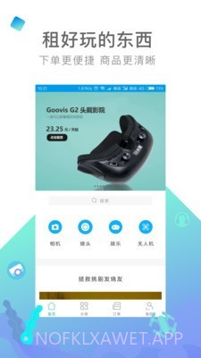 内啥1.6.1.14截图