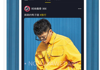 抖音极速版正式版v22.7.6截图