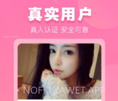 同城单身聊v1.5.0.9截图