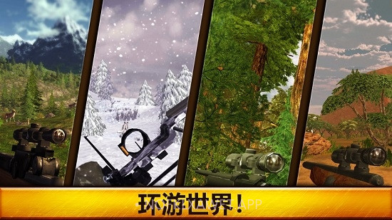 Wild Huntv1.399截图