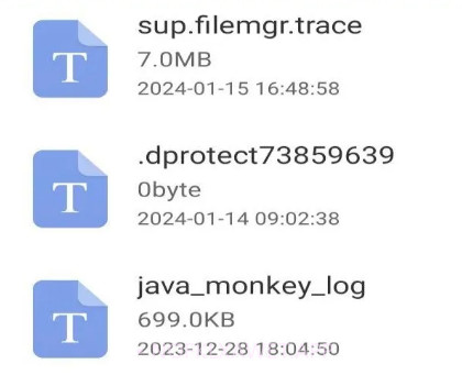 超级文管助手v1.0.5截图