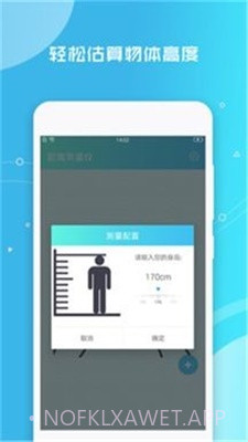 二八杠v3.6截图