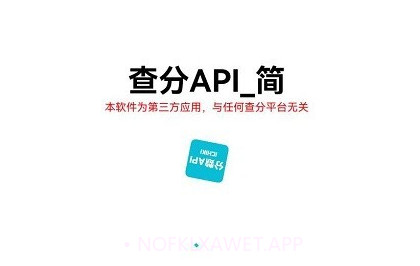 查分v3.8截图
