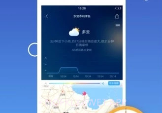 墨迹天气2019新版v1.7截图