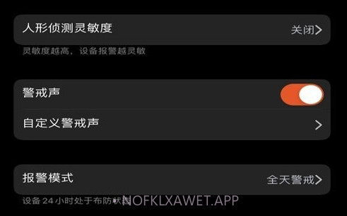 米拉星v1.0.6截图
