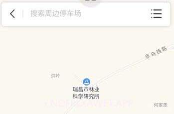 好泊车v1.0.4V1.0.4截图