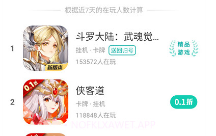 小七v2.5截图