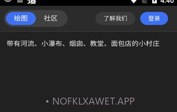 draft.artv1.8截图