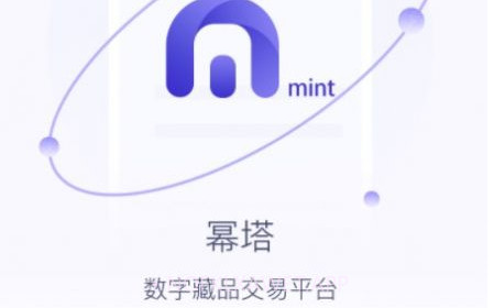 幂塔V1.0.6截图