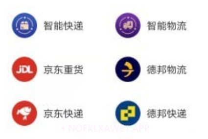 Q必达v1.2.9截图