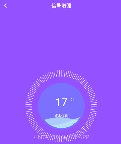 万能WiFi连网密码v12.0.15截图