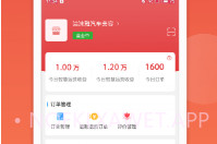 车友达人V5.2.8截图