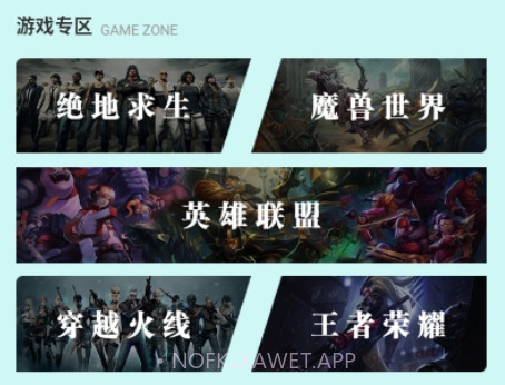 超越电竞v1.0.12截图
