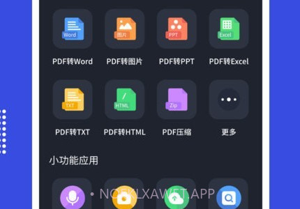 pdf24toolsv1.7截图