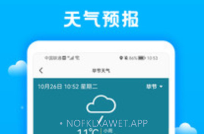 3D市民街景地图v1.0.12截图