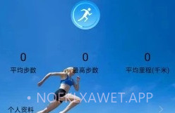 Fithere运动手环V1.7截图