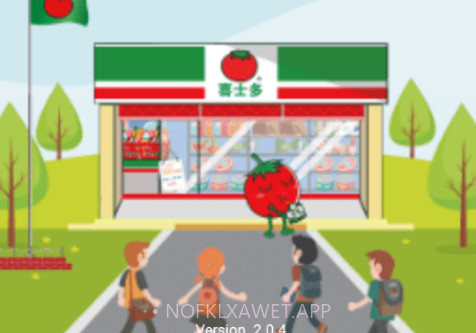 番茄学院v2.0.12截图