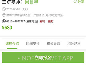 爱自然生命力(爱自然生命力家庭教育指导师)安卓中文版V1.2.10截图