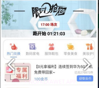 糖七v1.0.10截图