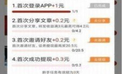 句易网appv3.22.5截图