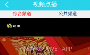 松原手机台V3.4截图