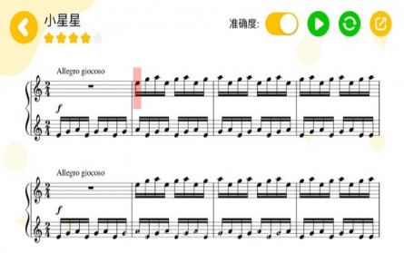 哆来蜜v1.1.12截图