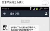 qq转账生成器手机版(qq转账截图生成器)V3.6 V3.8截图