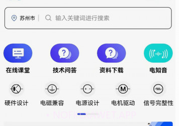 电极限v1.5.10截图
