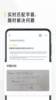留学酱2.7.19截图