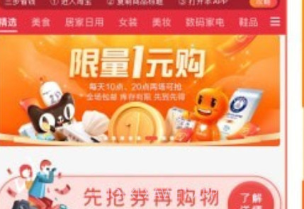 好礼券v1.0.13截图