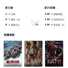 ah影视v1.9截图