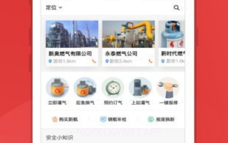 气来了v2.2.10截图